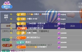 🌸琳娜🌸主播照片