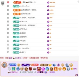 小小♥休主播照片