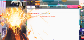 ╭☞呆呆主播照片