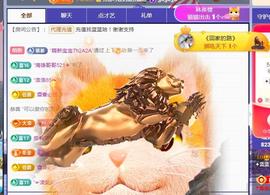✦蓝蓝✦休息主播照片