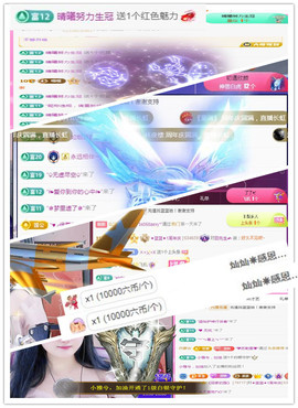 ✦蓝蓝✦休息主播照片