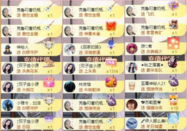 ✦蓝蓝✦休息主播照片