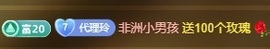 金牌代理❤玲儿❤的图片