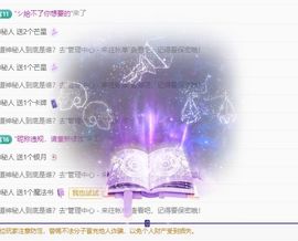 小童贺m哥公爵🤴主播照片