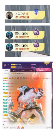 ♬关关♬主播照片