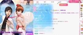 陆婉玲退主播照片