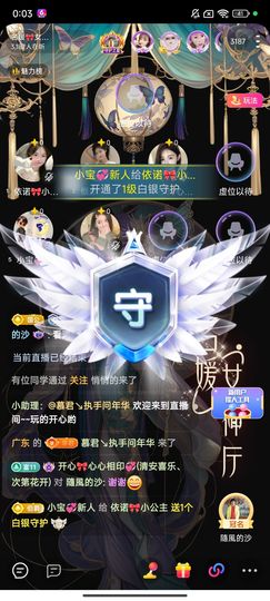 依诺🎀千金不轻许主播照片