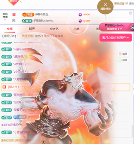 🎶柒歌回家了休的图片