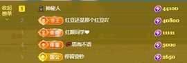 小甜贺土福哥荣升💕的图片