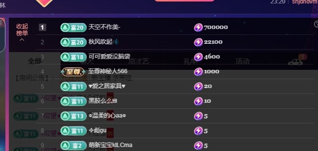 Lily喵的图片
