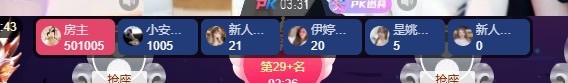 Lily喵的图片