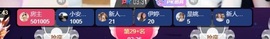 Lily喵的图片