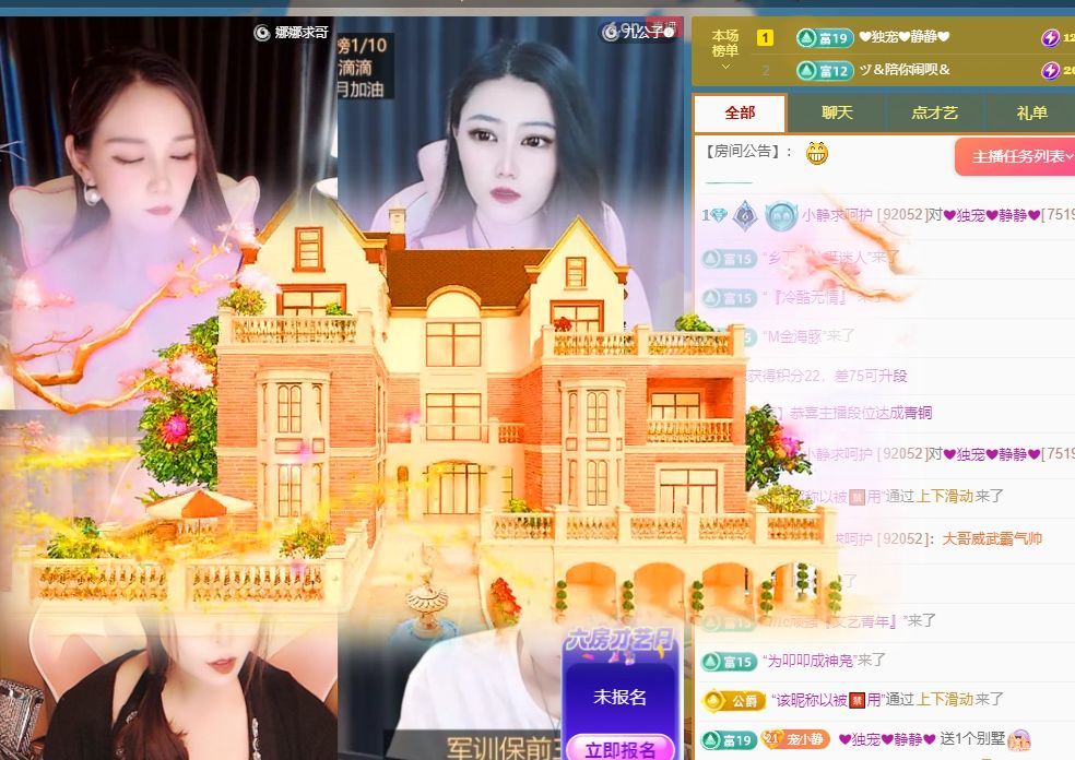 ✨恋✨恋✨的图片