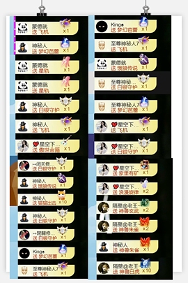 小雪碧💓的图片