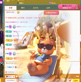 晴曦生升级🌾🌾的图片
