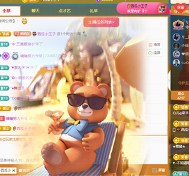晴曦生升级🌾🌾的图片