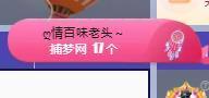代理心雨九月白白白主播照片