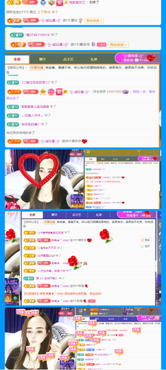 木子kigo任性主播照片