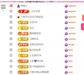 雅欣小可爱吖💗.主播照片
