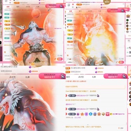 雅欣小可爱吖💗.主播照片