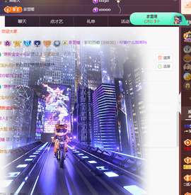 ╭☞呆呆主播照片