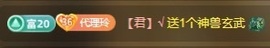 金牌代理❤玲儿❤的图片