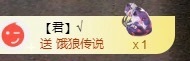 金牌代理❤玲儿❤的图片