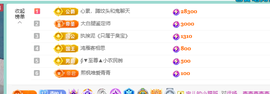 远扬、青青青青青青青的图片