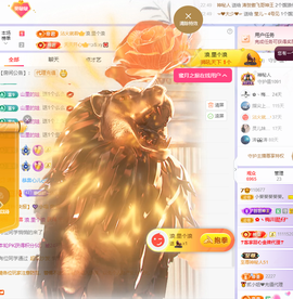 小葵葵葵葵葵。的图片