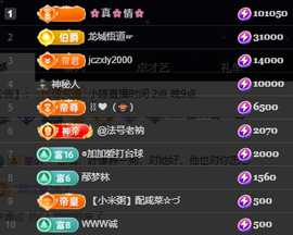 小婷🎤烟嗓☆づ的图片