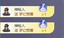 苏苏感恩有你主播照片