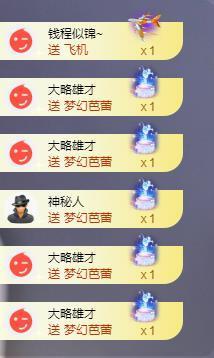 苏苏感恩有你主播照片