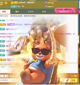 灿感谢人生哥和家人们的图片