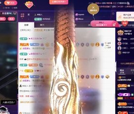 Lily喵的图片