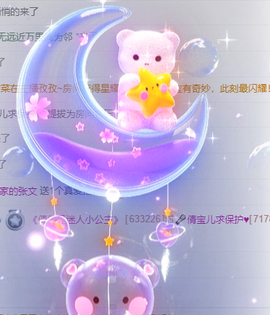 倩倩眼睛疼病休的图片