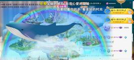 ╰つ〃薀昕🌷主播照片