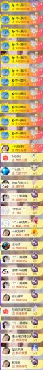 ╰つ〃薀昕🌷主播照片