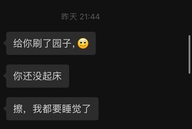 洋子～晚点见主播照片