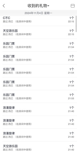 洋子～晚点见主播照片