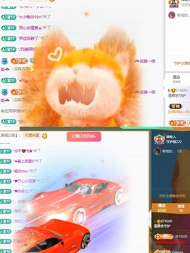 清雅休主播照片