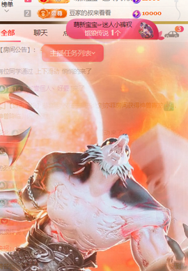 ♚~小巴豆~贪财好色的图片