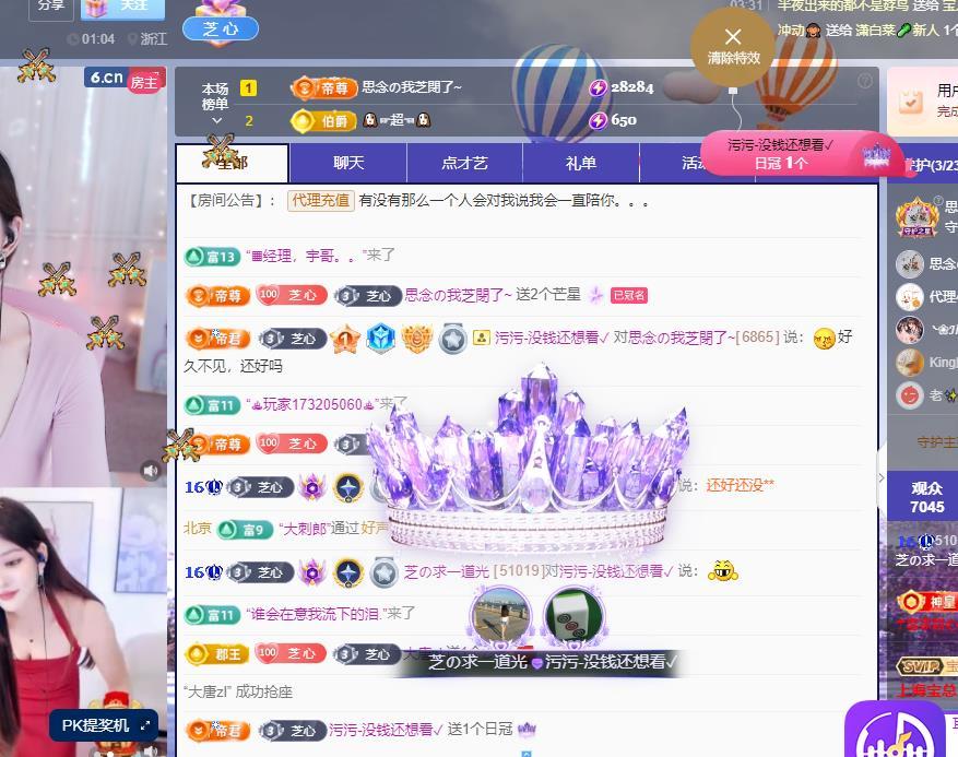 依芝の求心软的神！的图片