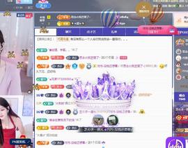 依芝の十月求善待！的图片