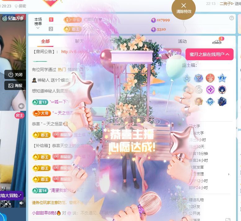小甜贪财好色💕的图片