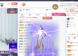 读书去了，有亿点忙主播照片