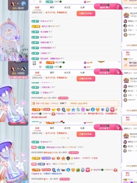 读书去了，有亿点忙主播照片