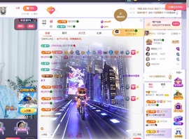 读书去了，有亿点忙主播照片