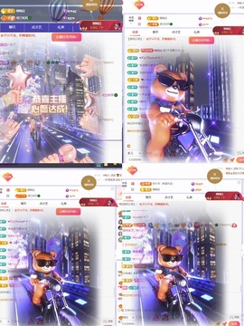 读书去了，有亿点忙主播照片