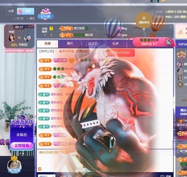 读书去了，有亿点忙主播照片