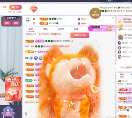 读书去了，有亿点忙主播照片